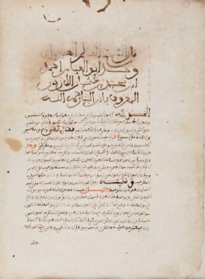 Le Manuscrit de Yusuf ibn al-Hassan : Un Hommage à la Spiritualité Sufi en Calligraphie et en Ornementation !